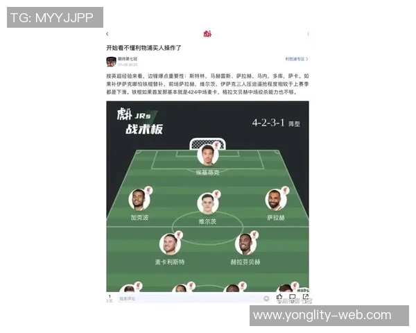 足球转会最新动态分析各大俱乐部引援策略与球员去向揭秘